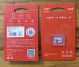 爱国者（aigo）32GB TF（MicroSD）存储卡A1 U1 V30 4K 监控摄像头 行车记录仪专用高速内存卡  T1JD 实拍图
