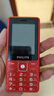 飞利浦（PHILIPS）E536 老年人手机4G全网通新款老年机超长待机大字体大声音中小学生老人专用备用按键功能机 绚丽红 实拍图