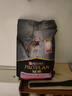 冠能狗粮成犬皮肤呵护成犬狗粮全价2.5kg 配方升级 新老包装随机发货 实拍图