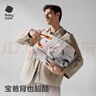 babycare育儿包多功能轻便手提包大容量母婴双肩包非妈咪包26新品 火舞白 实拍图