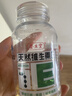 养生堂天然维生素VE200粒软胶囊补充ve 美容祛黄褐斑高含量维e植物复配 实拍图