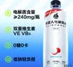 外星人电解质水0糖0卡运动饮料 荔枝海盐口味 600mL*15瓶 实拍图