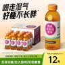 N12陈皮桂花红茶无糖饮料0糖0脂0卡解渴解腻植物饮品400ml*12瓶装 实拍图