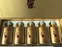 茅台 台源智酒小金瓶 飞天仙女图 53度 酱香型白酒 100ml*5瓶 礼盒装 实拍图