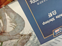 禧美海产白对虾 无冰净重400g/盒 22-27只 盐冻锁鲜 烧烤 烧烤轻食 端午 实拍图