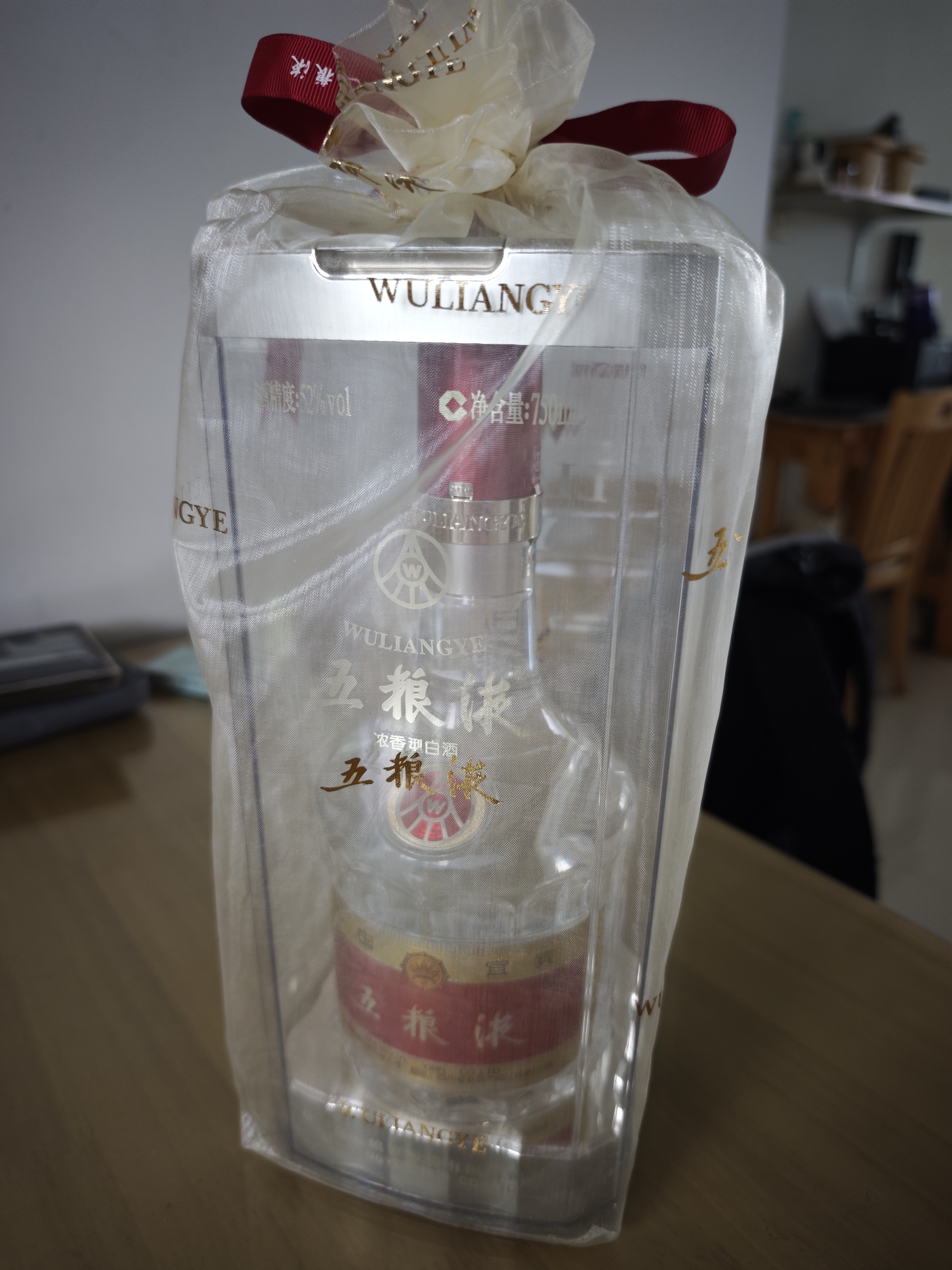 五粮液普五八代  浓香型白酒 52度 750ml  实拍图