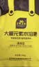 史丹利磷酸二氢钾500g+通用水溶肥500g 花肥家用养花通用型 实拍图