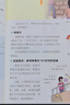 【2026秋季适用】新华书店正版 八年级上册 语数英政史地生物 全套课本 版本齐全 初中 教科书 学生课堂用书 人民教育出版社 物理（教科版） 实拍图