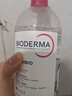 贝德玛（BIODERMA）【618】粉水敏感肌洗卸温和不伤肤卸妆水水润清爽500ml 实拍图