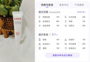 韩束白蛮腰美白防晒霜防晒霜京东自营防紫外线50+女士隔离遮瑕三合一 实拍图