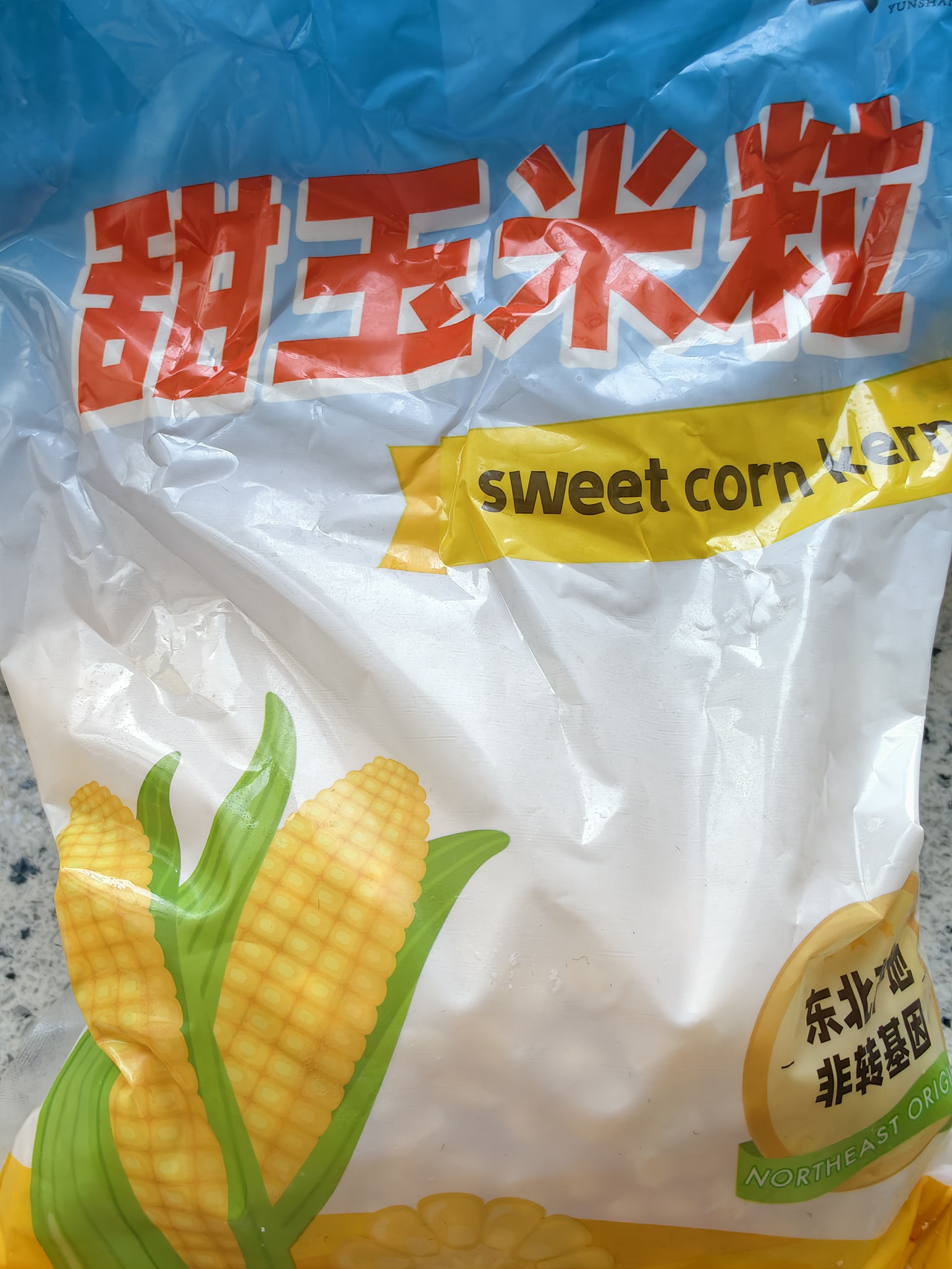 云山半低脂甜玉米粒2斤0添加剂新鲜甜玉米速冻锁鲜半加工蔬菜 实拍图