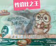 三只松鼠夏威夷果500g约24-26mm儿童每日坚果炒货休闲零食团购送礼 实拍图