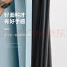铭聚布艺（MINGJU）窗帘 全遮光窗帘成品窗帘布 涤塔夫优雅蓝挂钩式1.7宽*1.8高1片 实拍图