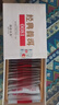 澜沧古茶叶普洱茶经典0081云南普洱熟普16片128g 小萌饼盒装 实拍图