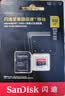 闪迪（SanDisk）512GB TF（MicroSD）内存卡 A2 4K V30 U3 C10 至尊超极速移动存储卡 读速200MB/s 写速140MB/s 实拍图
