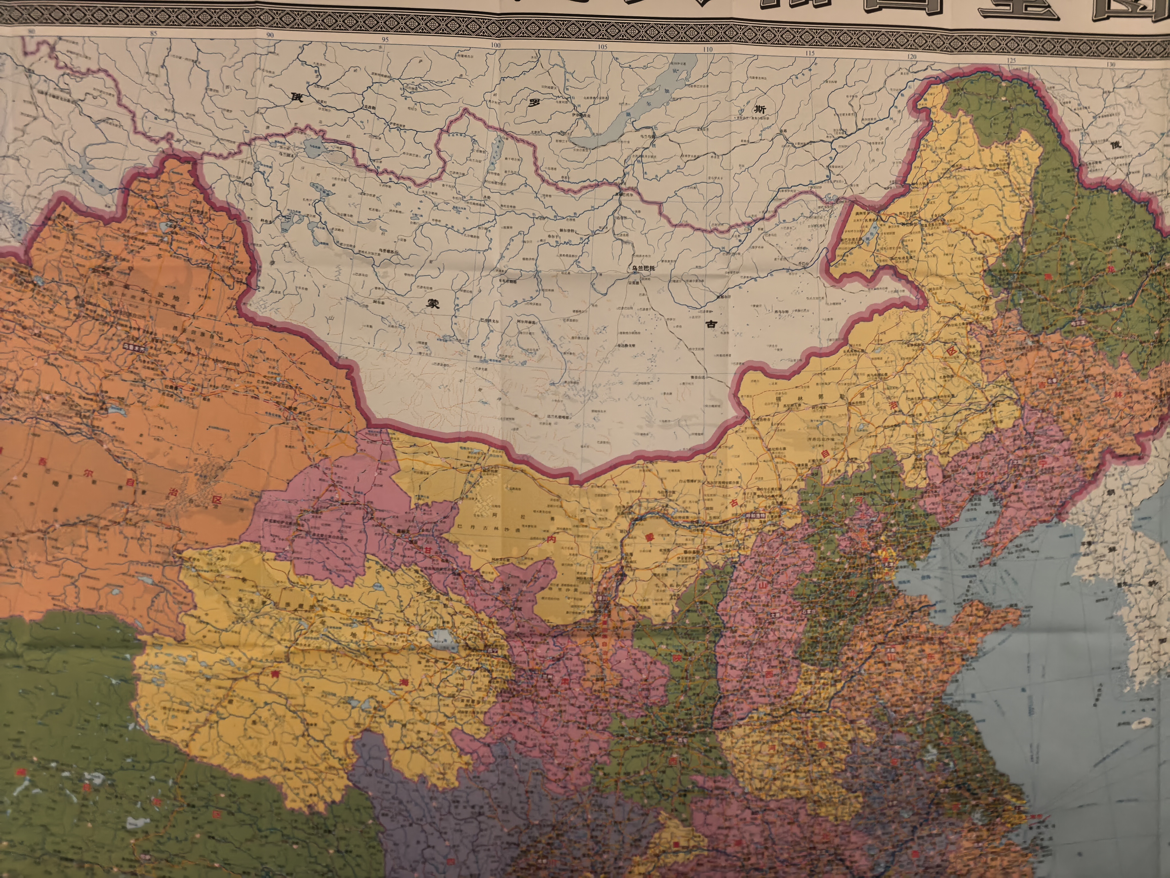 2026超大面幅升级版 地图贴图挂图 中国地图 大尺寸约2米*1.5米 实惠装 折叠袋装 学生学习 办公 出行常备  京东618活动 实拍图