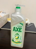 AXE斧头牌柠檬鸭屎香果蔬添餐具净洗洁精1.01kg*2泵+补6大零加 实拍图