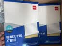 得力A4/400张不干胶标贴打印纸 带背胶光面铜版标签纸 整张无分割 激光打印机适用 11878 实拍图