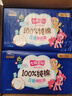 七度空间少女超薄透气100%纯棉卫生巾夜用姨妈巾套装32片装【新国标认证】 实拍图