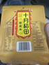 十月稻田 藜麦米 2斤 全谷物粗粮 新米 五谷杂粮 轻食高蛋白膳食纤维 实拍图