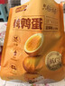 盐津铺子鹌鹑蛋即食卤蛋铁蛋零食小吃熟食休闲零食独立包装 盐焗味约200g 实拍图