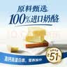 百吉福芝士片 ≥51%奶酪含量 早餐三明治汉堡烘焙原料 奶酪烘焙冷藏 300g原味3袋（共54片） 实拍图