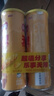 乐事（Lay's）无限薯片 醇香原味 104克*2罐 208克 休闲零食 膨化食品 实拍图