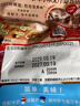 卡乐比（Calbee）即食燕麦片冷泡 原味水果麦片600g 进口非油炸 营养代餐早餐零食 实拍图