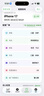Apple/苹果 iPhone 17 256GB 白色 支持移动联通电信5G 双卡双待手机 实拍图