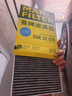曼牌滤清器（MANNFILTER）空调滤芯CUK22076/CUK22032M凯美瑞C-HR卡罗拉雷凌RAV4荣放皇冠 实拍图
