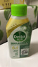 滴露洗衣机清洗剂强力除垢杀菌消毒液滚筒波轮机槽深度清洁剂非爆氧粉 【去除水垢】松木250ml*3瓶 实拍图
