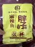 胖子 重庆麻辣鱼佐料180g火锅底料家用厨房多用途方便调料调味品 【店长力荐】180g*4袋 实拍图