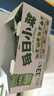 吉香居每日小菜25g*48袋减盐榨菜萝卜干酸豆角泡椒豇豆下饭菜礼盒特产 实拍图