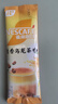 雀巢（Nestle）咖啡特调系列奶茶咖啡桂香乌龙奶茶速溶冲调饮品17gx5条 实拍图