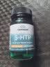 斯旺森（SWANSON）5htp五羟色胺酸血清素100mg60粒 改善睡眠舒缓情绪助眠调节皮质醇 实拍图