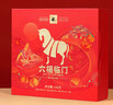 八马茶业六福临门三大茗茶红茶叶金骏眉铁观音肉桂248g礼盒父亲节端午送礼 实拍图