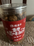 陈建平怪味胡豆麻辣味300g蚕豆零食重庆特产下酒菜休闲磁器口小吃罐装 实拍图