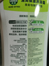 滴露（Dettol）沐浴露茉莉绿茶保湿950g 沐浴乳液男女士淋浴露留香持久止痒 实拍图