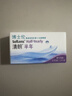 博士伦清朗进口半年抛透明隐形眼镜2片装水润舒适650度-清朗半年型 实拍图