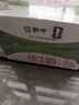 蒙牛全脂纯牛奶250ml*16盒 牛奶礼盒 电商定制端午礼盒 实拍图