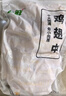 上鲜 鸡翅根 净重6斤 冷冻 出口级鸡翅鸡腿炸鸡翅根烤鸡翅 清真食品 实拍图