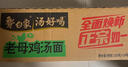 白象 方便面 汤好喝西红柿牛腩汤面127g*24袋 番茄牛腩泡面整箱 速食 实拍图