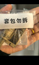 欧莱雅胶原小蜜罐眼霜20ml套装礼盒保湿生日礼物 实拍图
