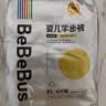 bebebus金标安睡一整夜超薄拉拉裤2XL4片试用装 实拍图