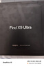 OPPO Find X9 Ultra 12GB+512GB 大地苔原 10倍光变天眼长焦 长续航 游戏 5G 拍照摄影旗舰手机新机 实拍图