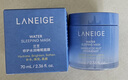 兰芝水润睡眠面膜70ml*2涂抹面膜保湿修护舒缓紧致送女友生日礼物 实拍图