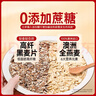 穗格氏（SHEGURZ）即食燕麦片黑麦健康礼盒2000g 无添加蔗糖端午节礼盒营养早餐谷物 实拍图