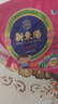 新東陽儿童肉松105g/袋宝宝孕妇零食早餐拌饭无添加剂上海味道香酥营养 实拍图