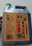紫林陈醋4度1.4L【山西特产】酿造食醋凉拌炒菜煲汤蘸食调味料 实拍图