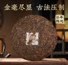 七彩雲南普洱茶 2010年临沧古树普洱熟茶饼 珍藏金芽357g百年老号茶叶礼盒 实拍图